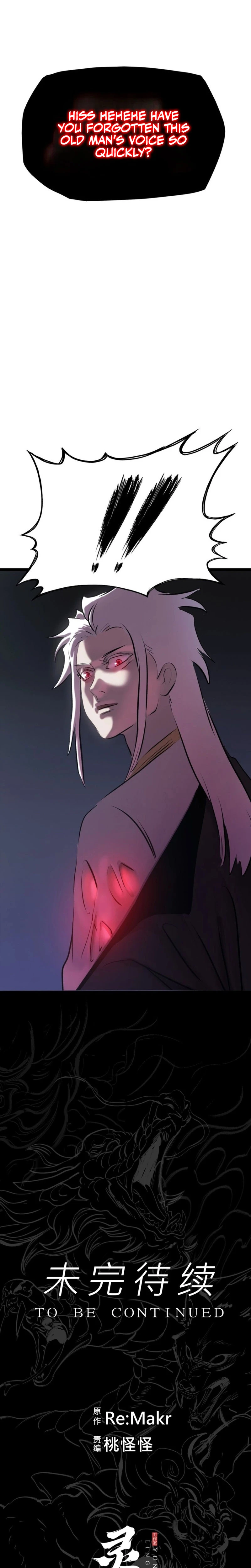 Seal Evils and the Pursuit of Truth Chapter 61 — Page 22