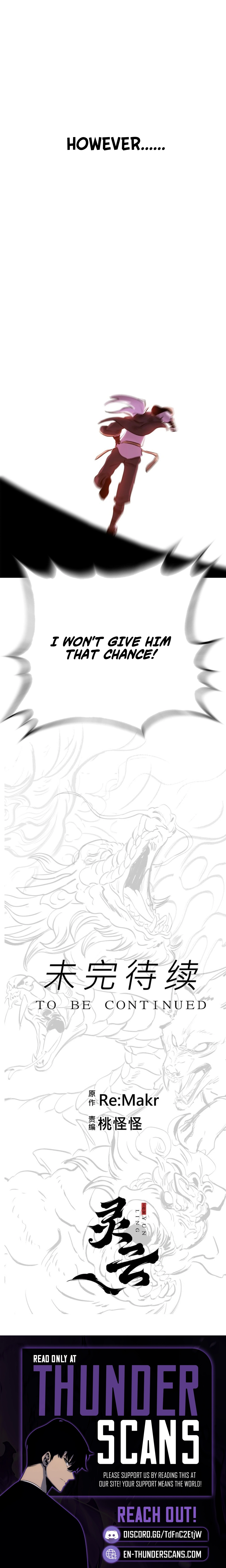 Seal Evils and the Pursuit of Truth Chapter 62 — Page 12