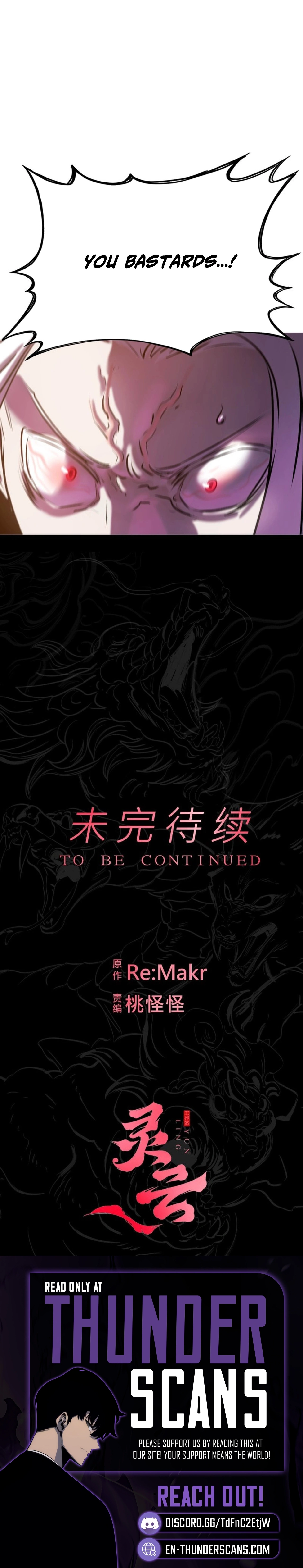 Seal Evils and the Pursuit of Truth Chapter 72 — Page 13