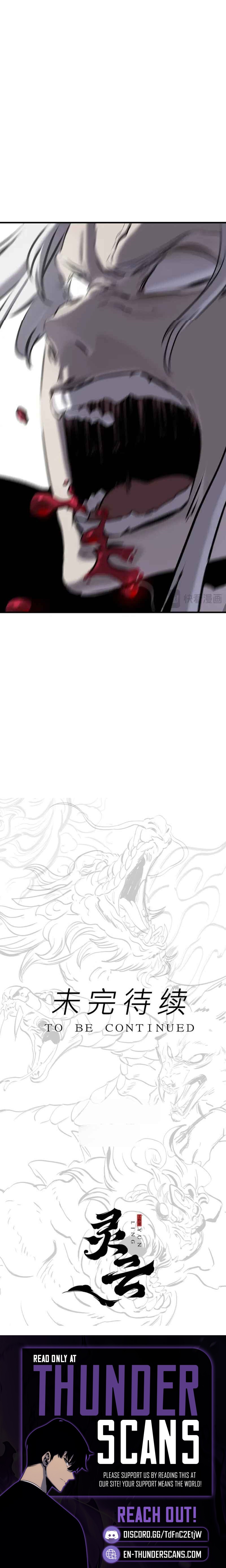Seal Evils and the Pursuit of Truth Chapter 8 — Page 14