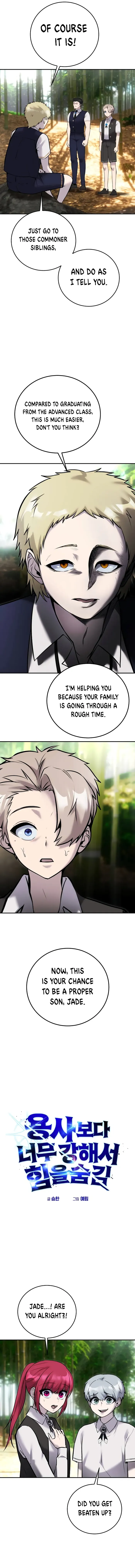 Secretly More Powerful Than the Hero Chapter 10 — Page 6
