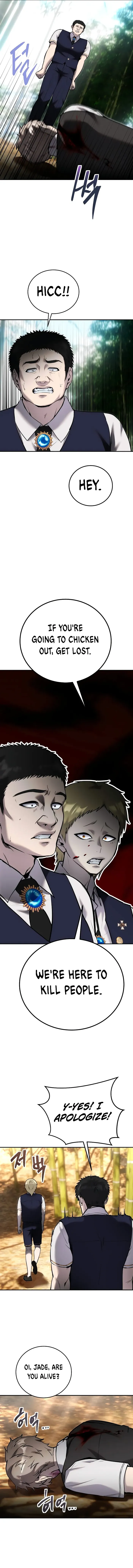 Secretly More Powerful Than the Hero Chapter 11 — Page 9
