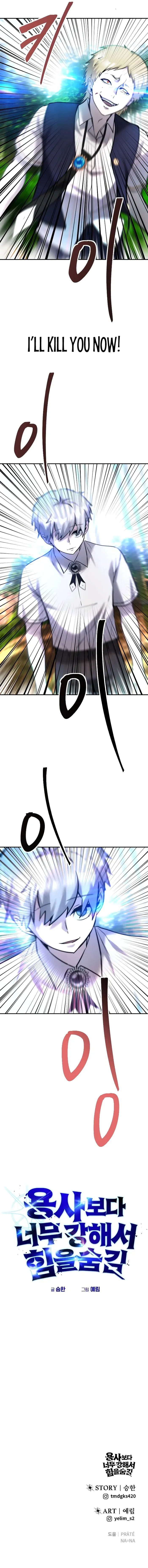 Secretly More Powerful Than the Hero Chapter 11 — Page 16