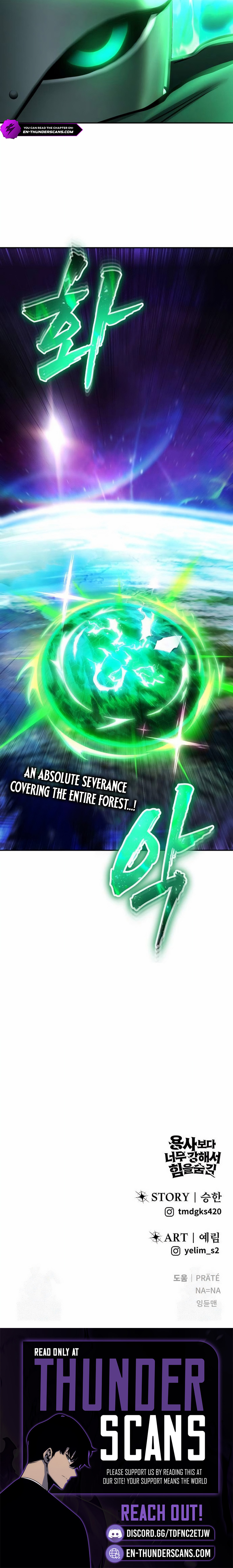 Secretly More Powerful Than the Hero Chapter 113 — Page 10