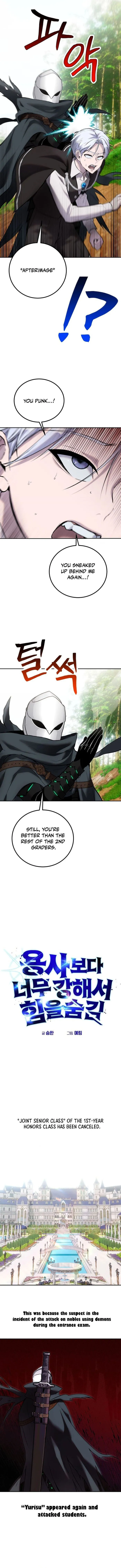 Secretly More Powerful Than the Hero Chapter 14 — Page 2