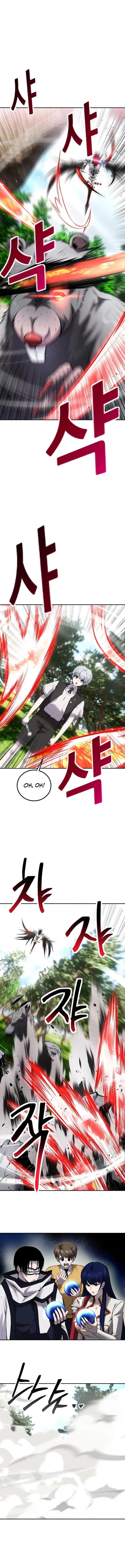 Secretly More Powerful Than the Hero Chapter 15 — Page 10