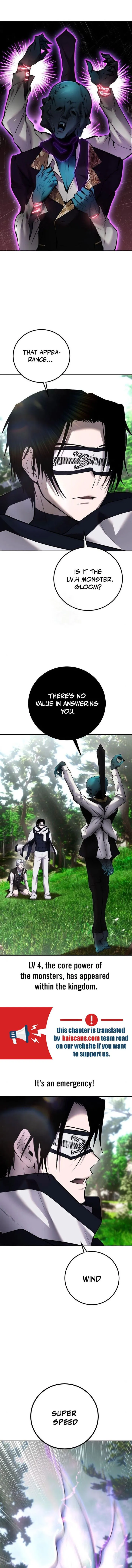 Secretly More Powerful Than the Hero Chapter 19 — Page 1