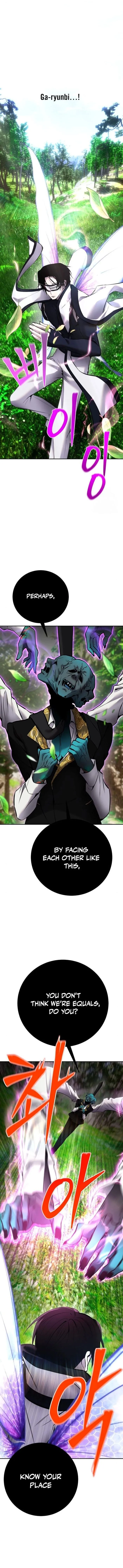 Secretly More Powerful Than the Hero Chapter 19 — Page 6