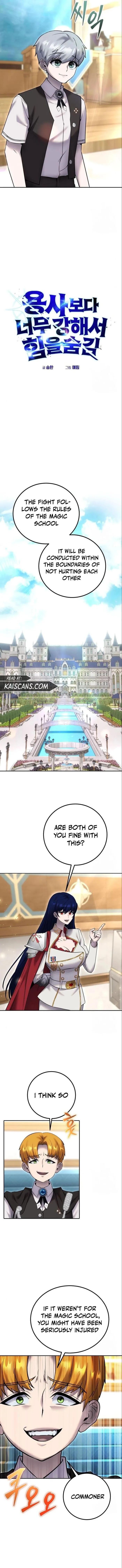 Secretly More Powerful Than the Hero Chapter 23 — Page 3