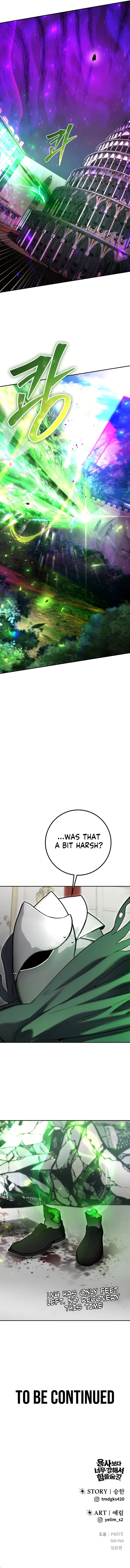 Secretly More Powerful Than the Hero Chapter 38 — Page 15