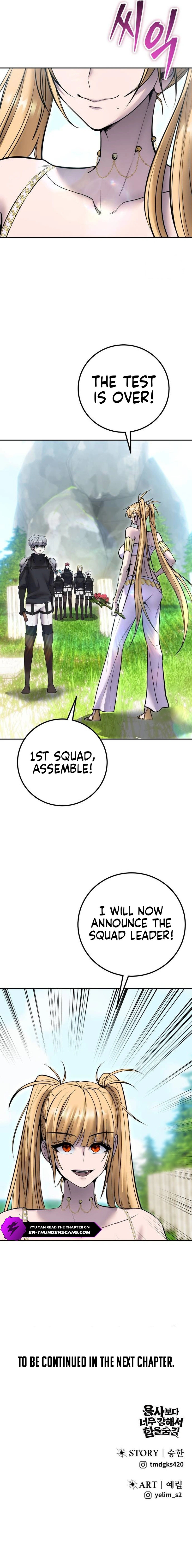 Secretly More Powerful Than the Hero Chapter 48 — Page 13