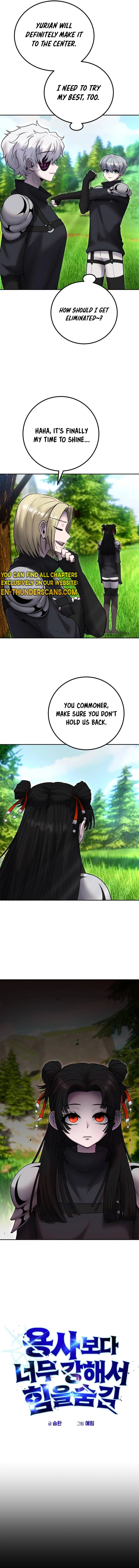 Secretly More Powerful Than the Hero Chapter 57 — Page 6