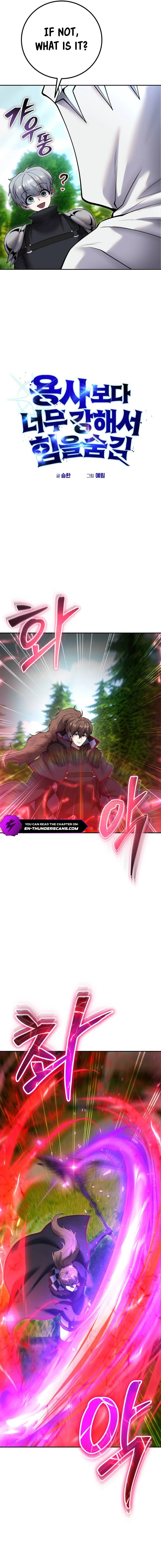 Secretly More Powerful Than the Hero Chapter 58 — Page 5
