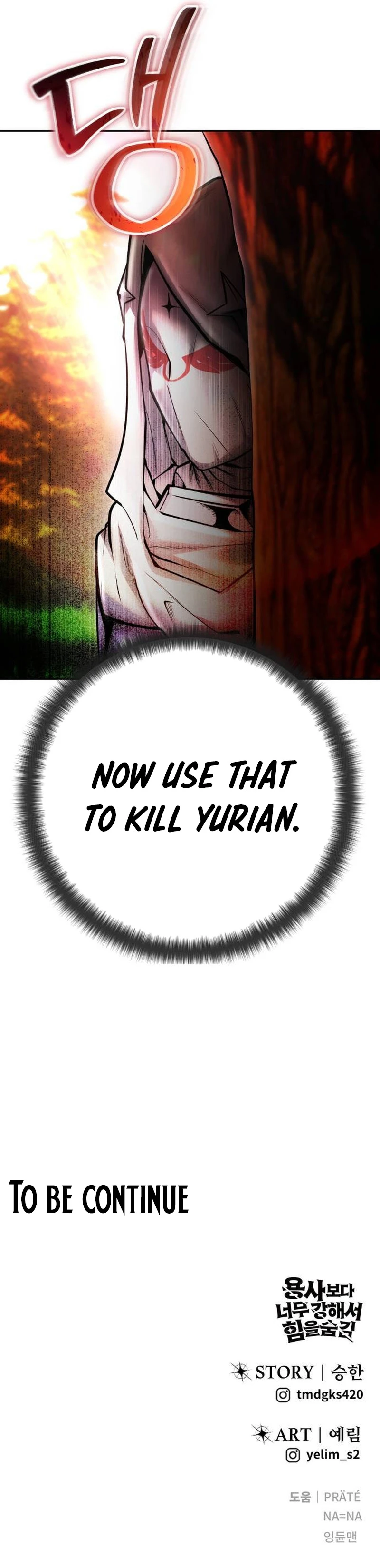 Secretly More Powerful Than the Hero Chapter 58 — Page 21