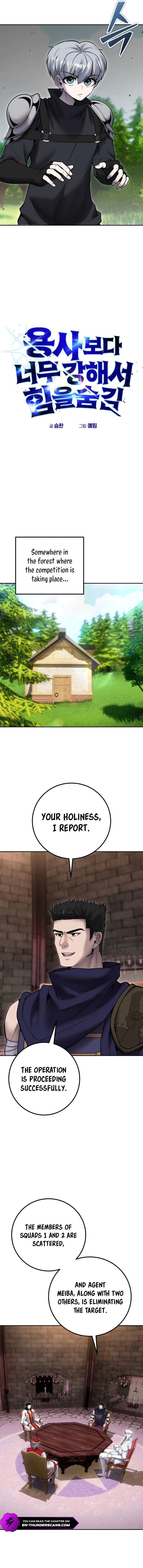 Secretly More Powerful Than the Hero Chapter 59 — Page 9