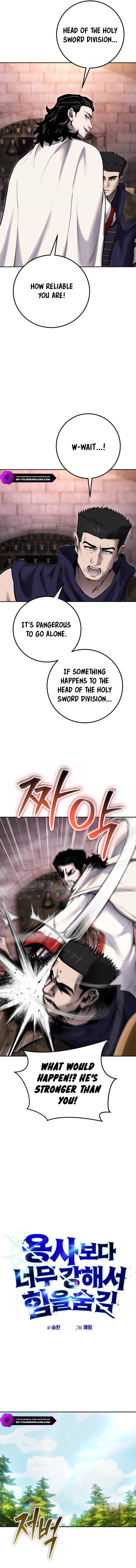 Secretly More Powerful Than the Hero Chapter 63 — Page 7