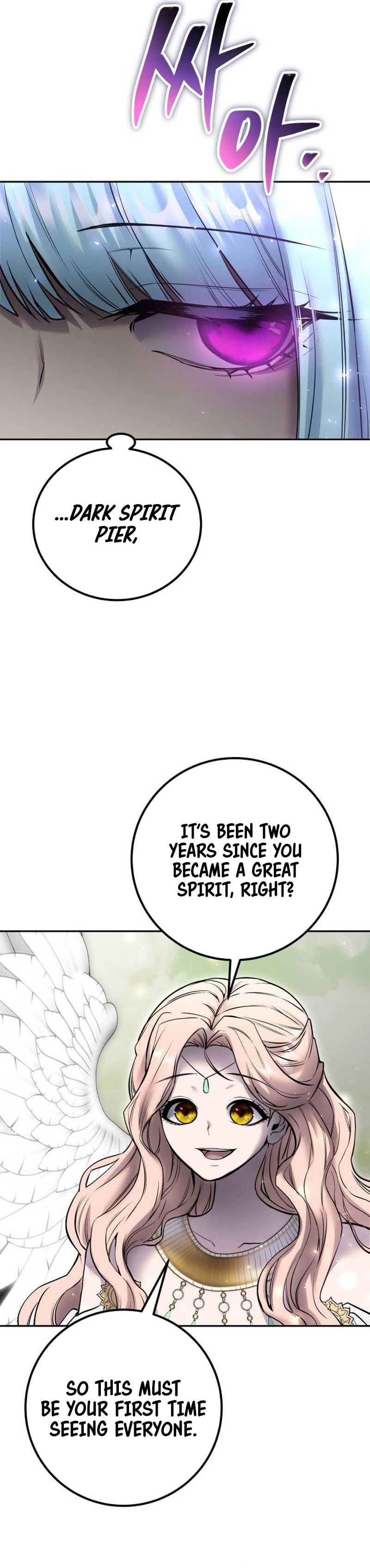 Secretly More Powerful Than the Hero Chapter 70 — Page 32