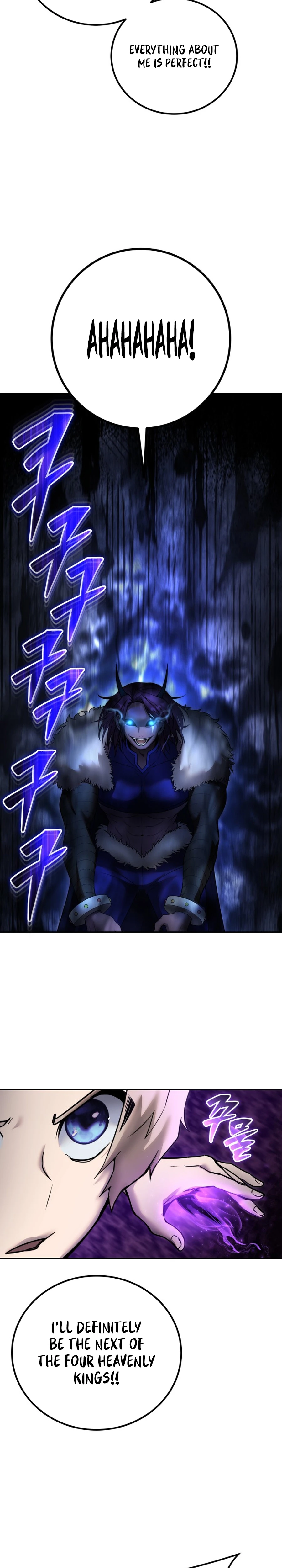 Secretly More Powerful Than the Hero Chapter 73 — Page 33