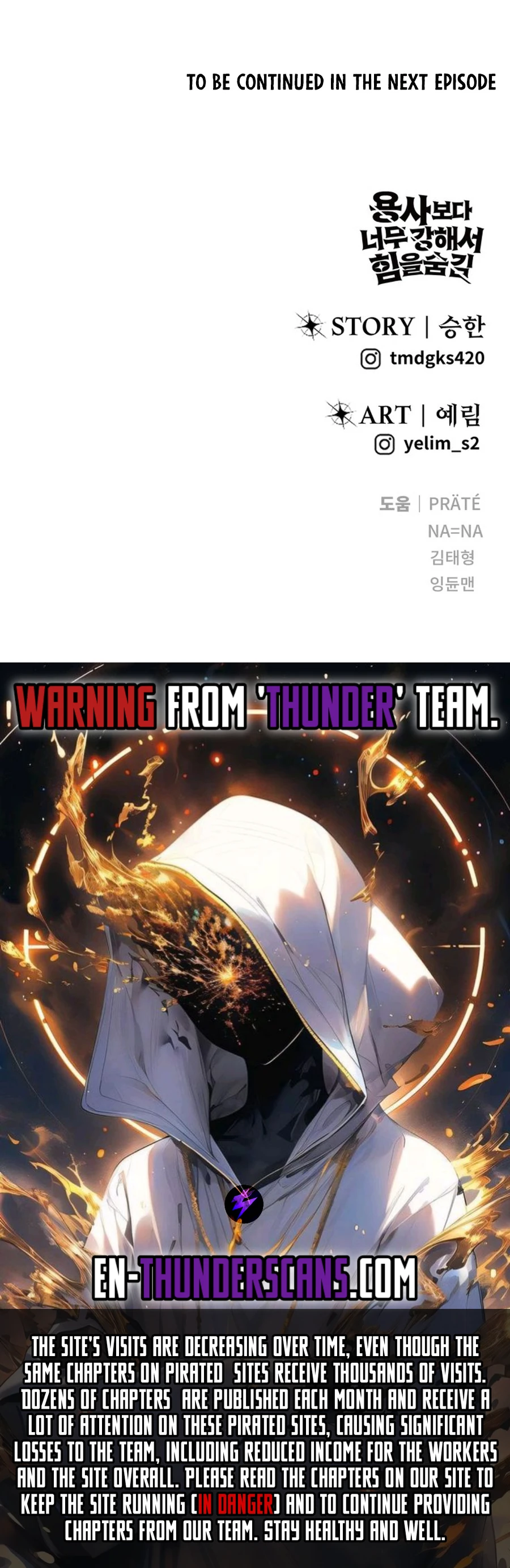 Secretly More Powerful Than the Hero Chapter 73 — Page 43