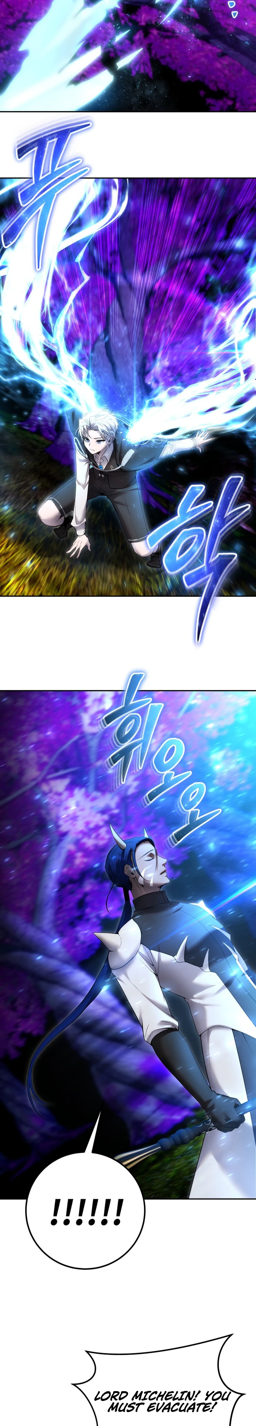 Secretly More Powerful Than the Hero Chapter 74 — Page 23