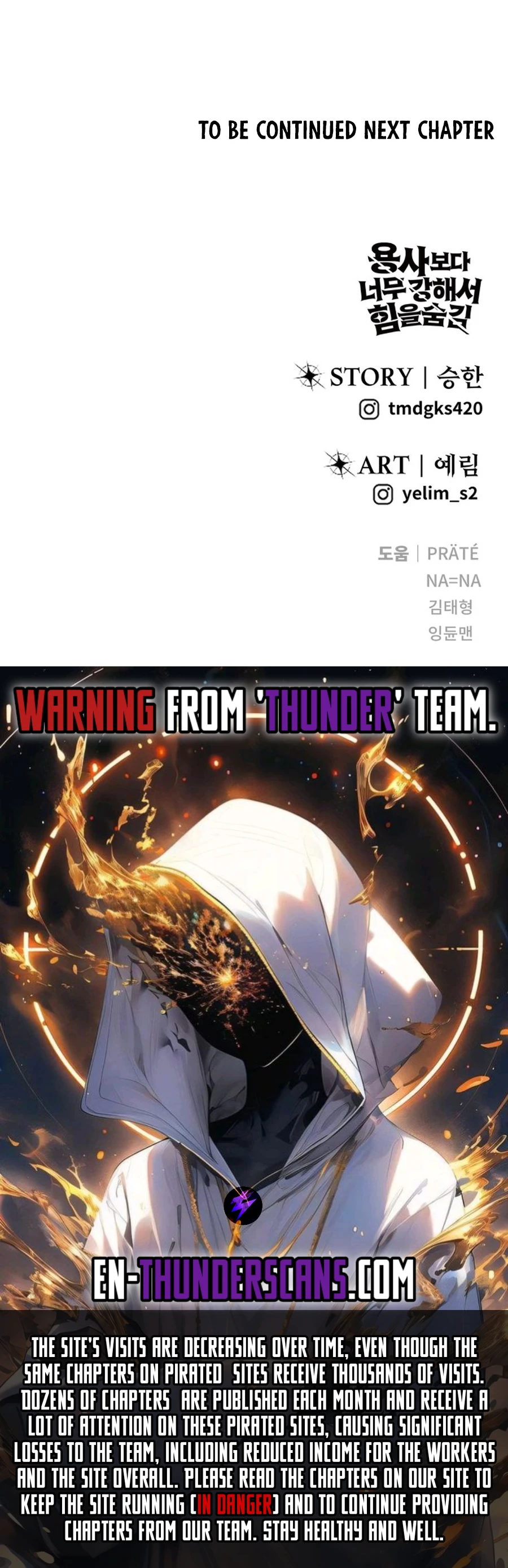 Secretly More Powerful Than the Hero Chapter 74 — Page 41