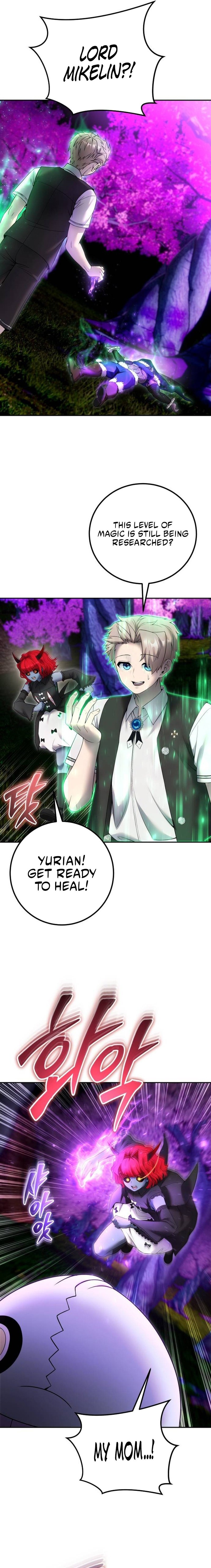 Secretly More Powerful Than the Hero Chapter 75 — Page 14