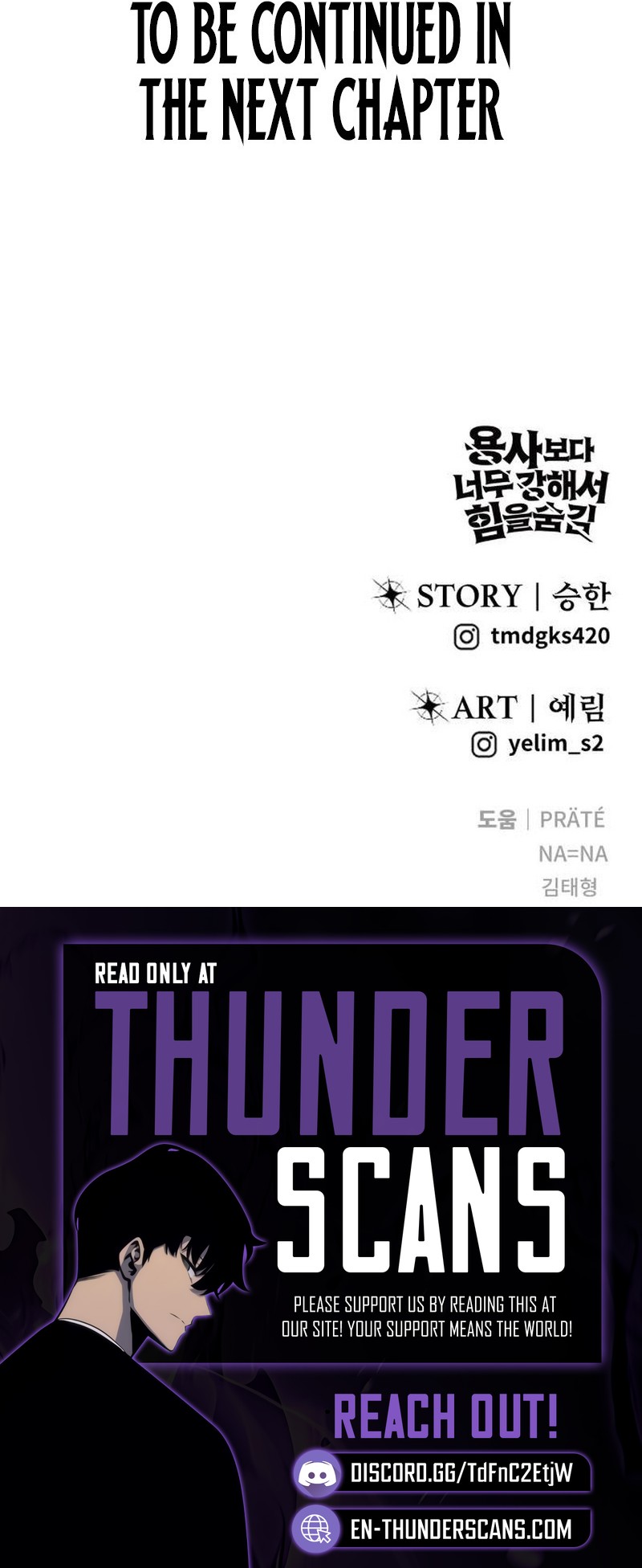 Secretly More Powerful Than the Hero Chapter 75 — Page 33
