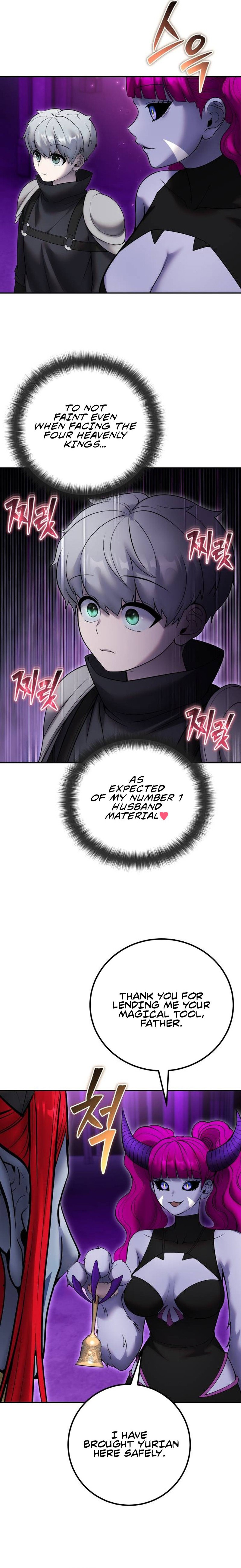 Secretly More Powerful Than the Hero Chapter 78 — Page 13