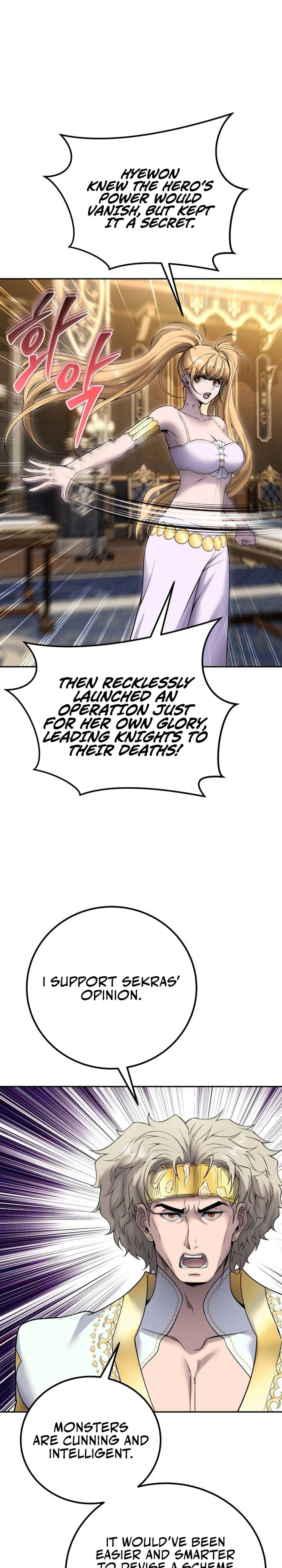 Secretly More Powerful Than the Hero Chapter 81 — Page 19