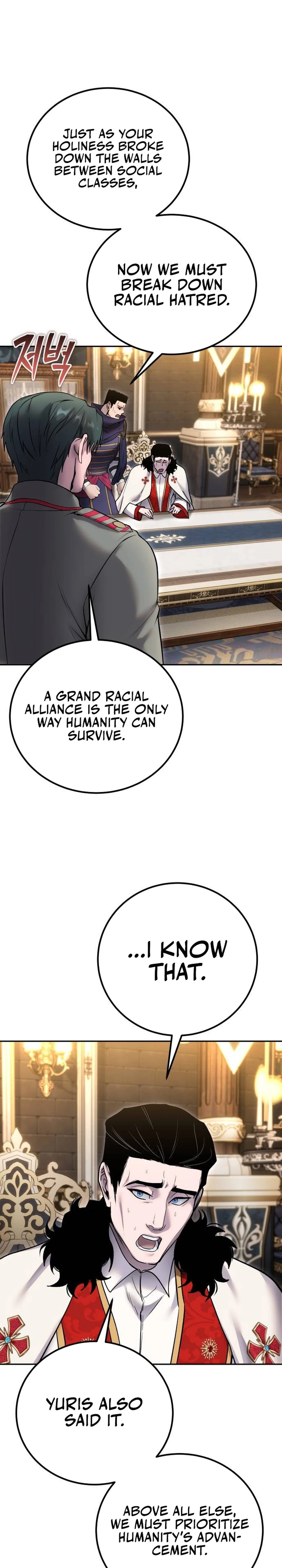 Secretly More Powerful Than the Hero Chapter 81 — Page 33