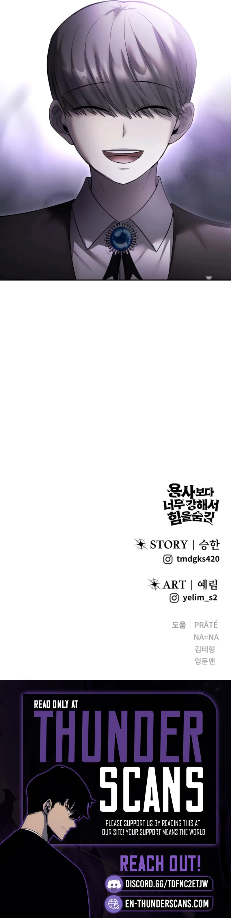 Secretly More Powerful Than the Hero Chapter 84 — Page 25