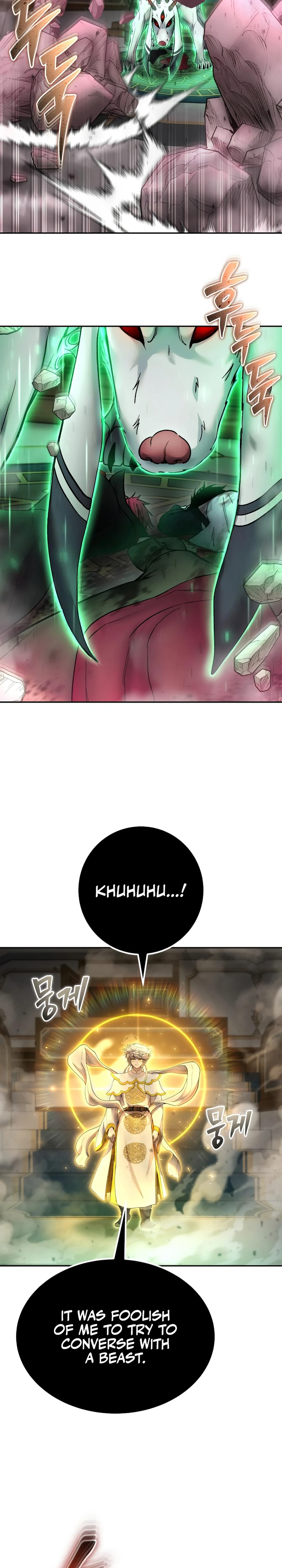 Secretly More Powerful Than the Hero Chapter 87 — Page 8