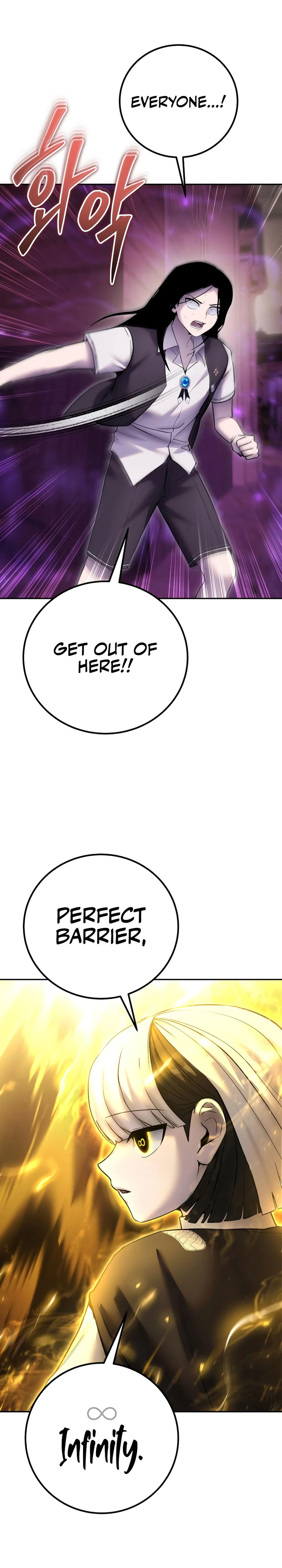 Secretly More Powerful Than the Hero Chapter 88 — Page 11