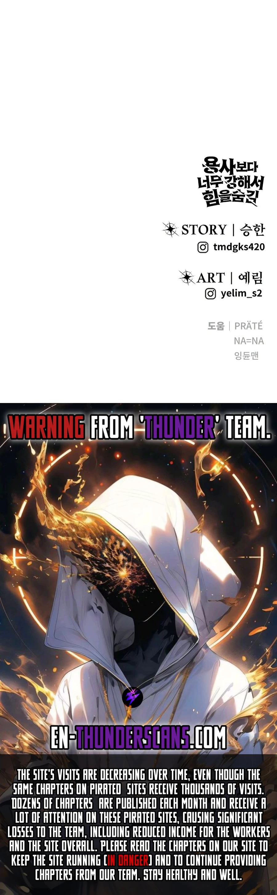 Secretly More Powerful Than the Hero Chapter 88 — Page 44