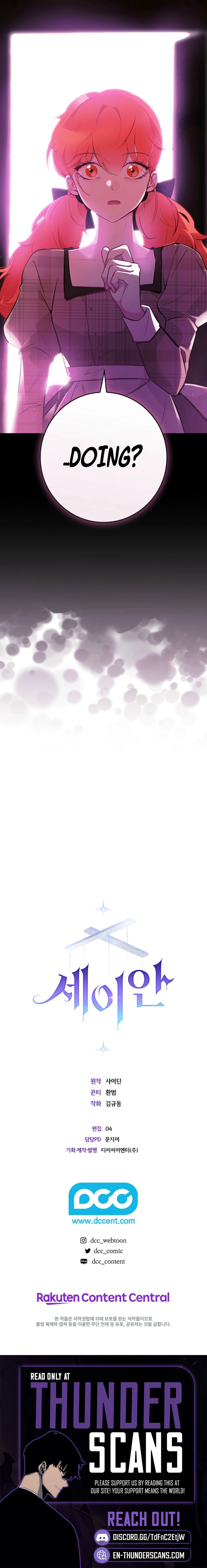 Seian Chapter 1 — Page 18