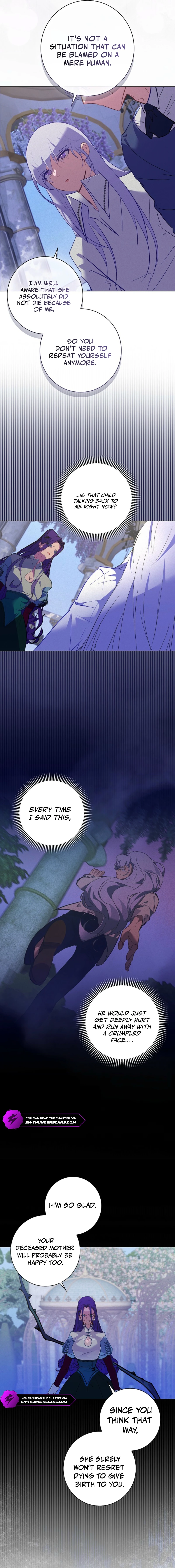 Seian Chapter 13 — Page 7