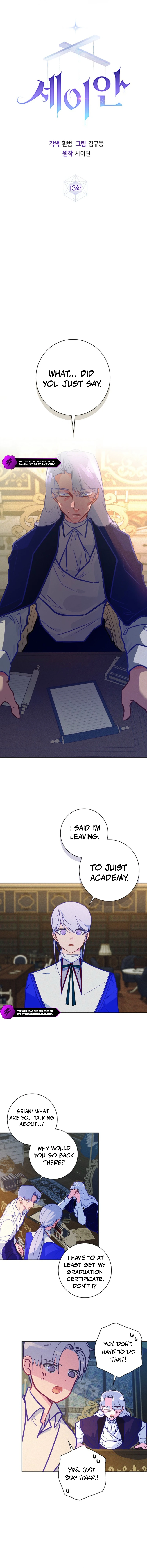 Seian Chapter 13 — Page 12