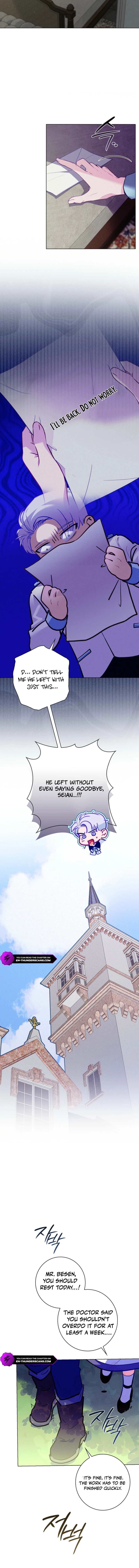 Seian Chapter 13 — Page 15