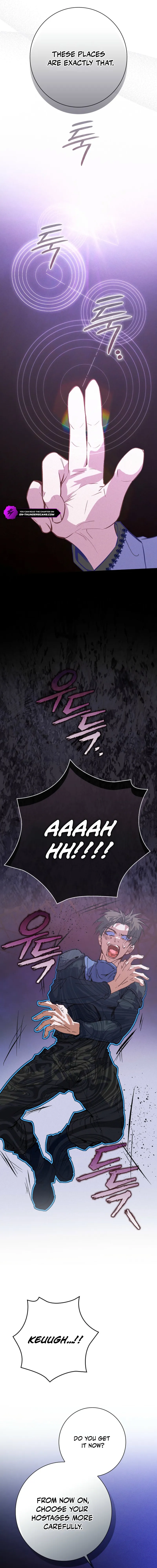 Seian Chapter 15 — Page 6