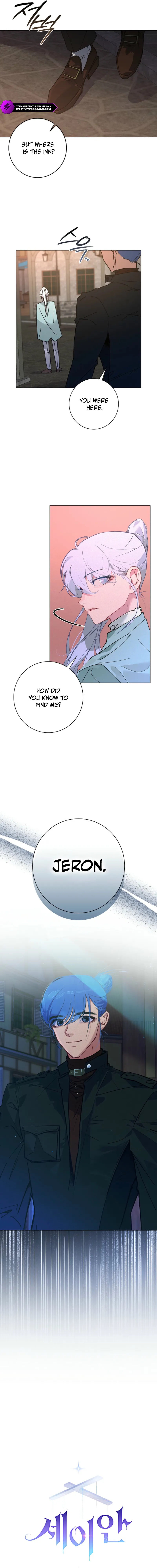Seian Chapter 15 — Page 20