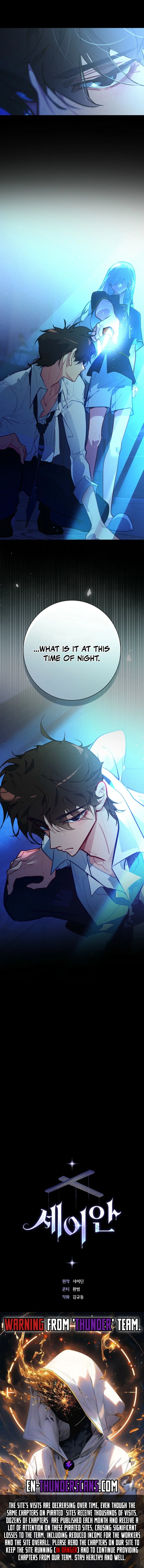 Seian Chapter 19 — Page 15