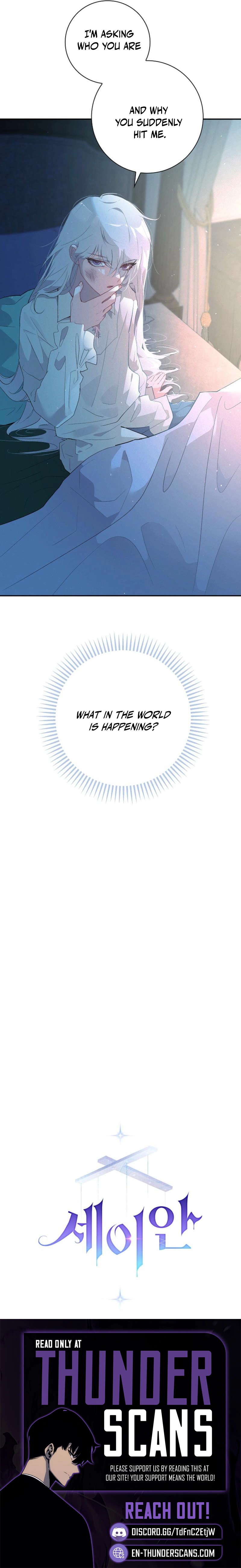 Seian Chapter 2 — Page 19