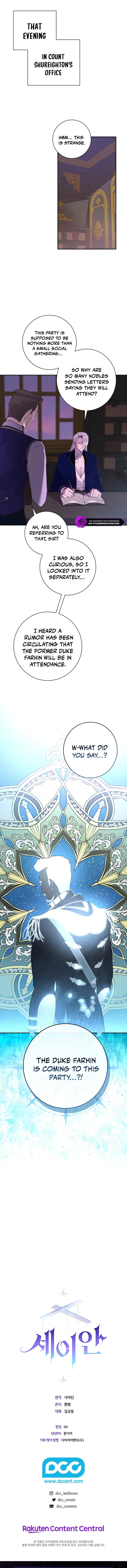 Seian Chapter 3 — Page 19