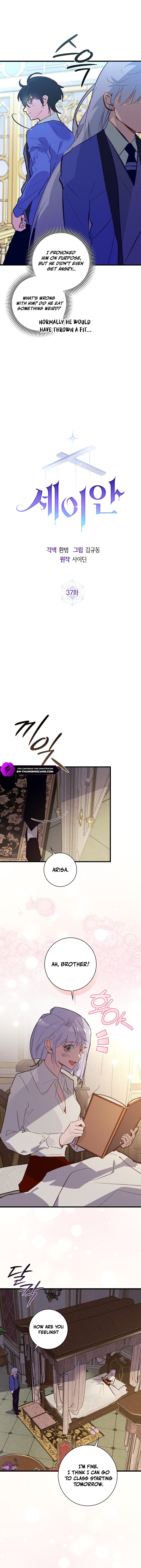 Seian Chapter 37 — Page 4