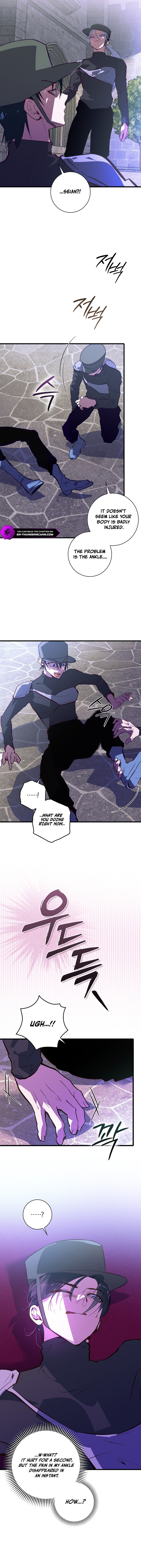 Seian Chapter 37 — Page 14
