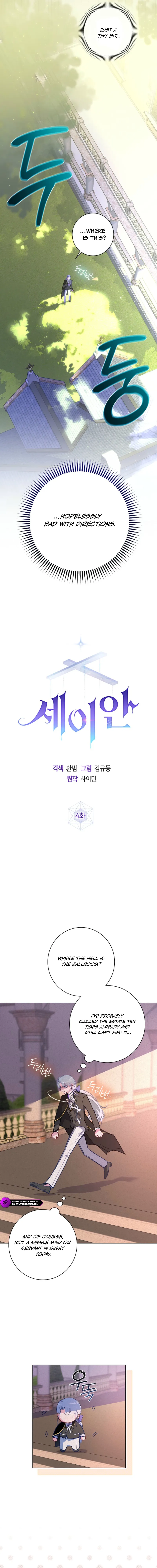 Seian Chapter 4 — Page 11