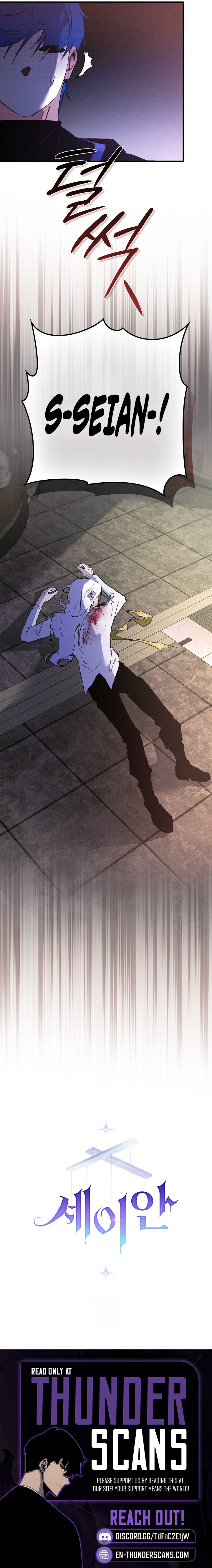 Seian Chapter 48 — Page 9