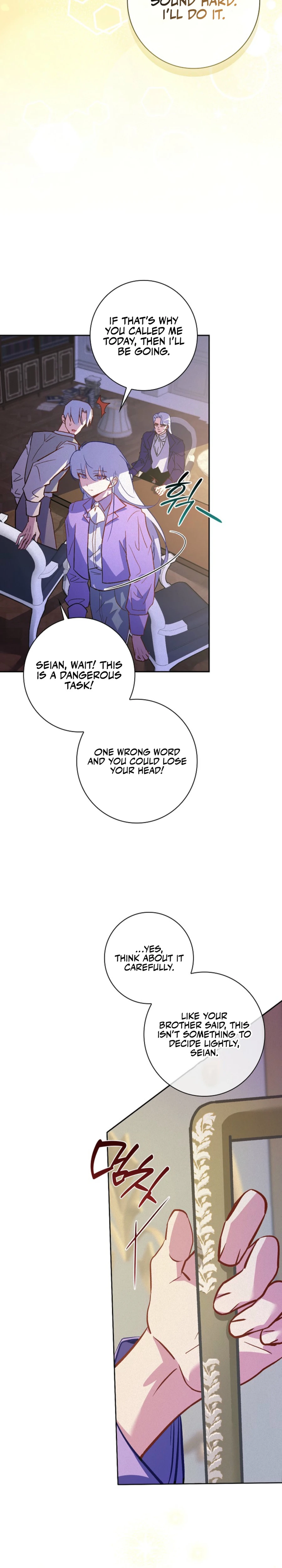 Seian Chapter 6 — Page 21