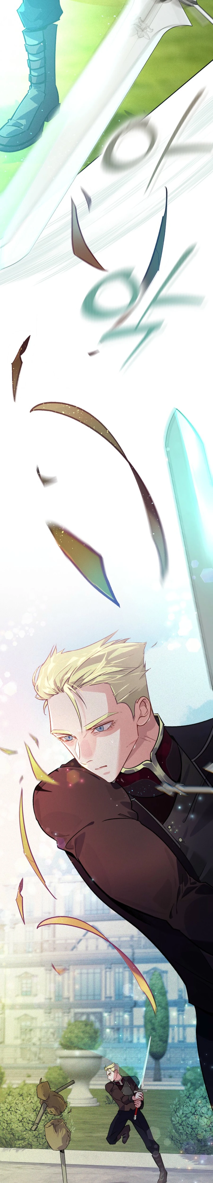 Seian Chapter 6 — Page 26
