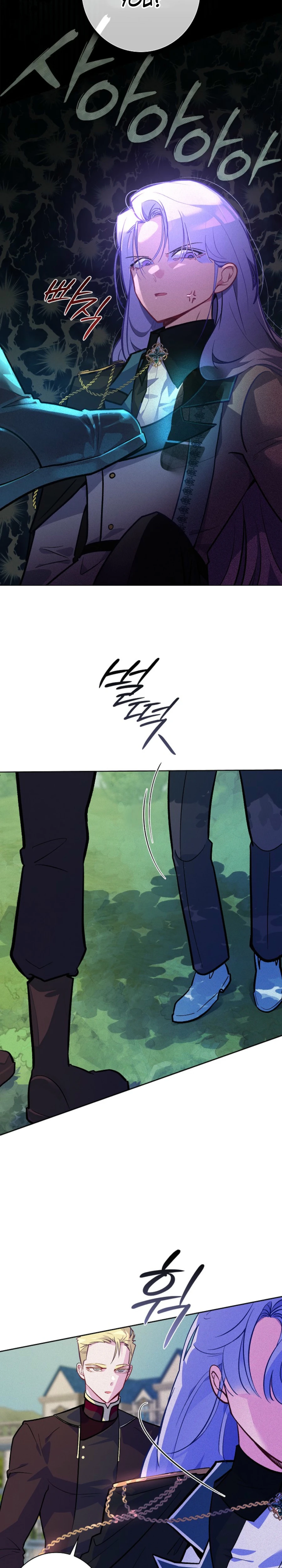 Seian Chapter 6 — Page 30